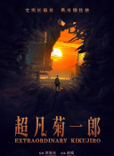 剑灵风云：团战中的角色定位与配合